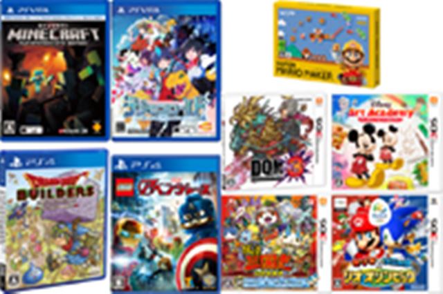 �y�������^���ɂȂ�I �q�ǂ����n�}���Ă��������Ⴄ�Q�[��9�I