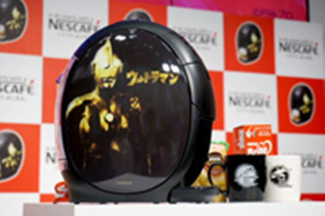 �E���g���}��50���N�L�O�I �u�l�X�J�t�F�o���X�^ �E���g���}���R���{���f���v�������I