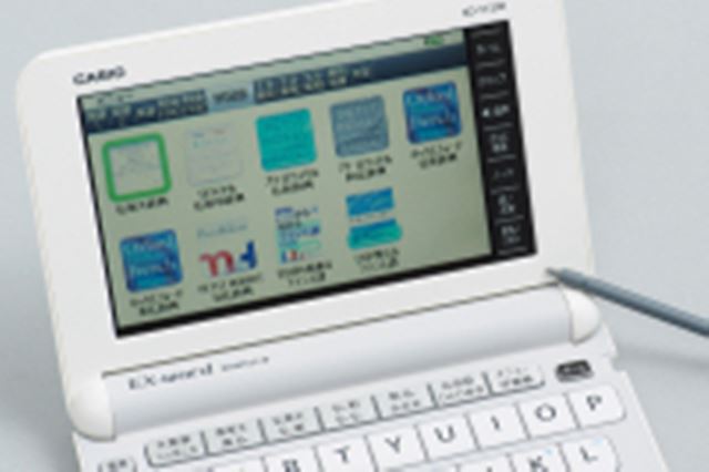 カシオ エクスワード XD-Y7200 価格比較 - 価格.com