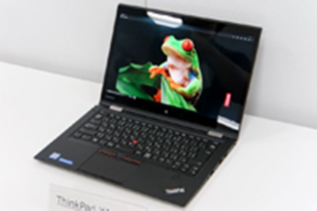 Lenovo ThinkPad X1 Carbon 20FCCTO1WW ベーシックパッケージ 価格比較
