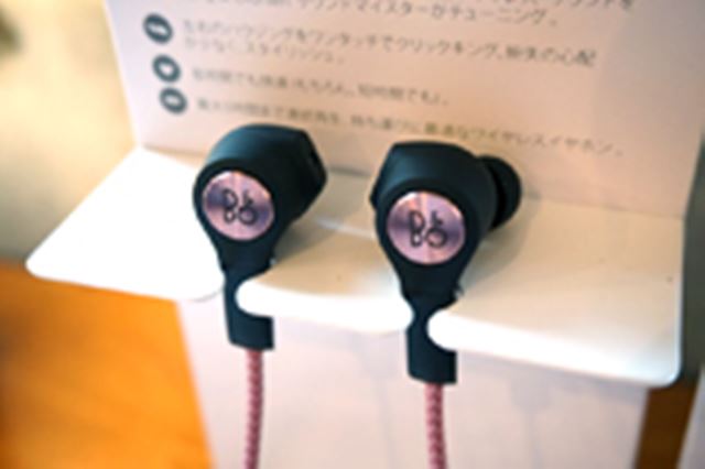 Bang&Olufsen B&O PLAY Beoplay A1 AW19 [Peony] 価格比較