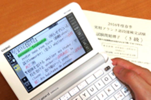 CASIO - CASIO XD-Y7200　フランス語 電子辞書 Amazon | カシオ 電子辞書 エクスワード フランス語モデル XD