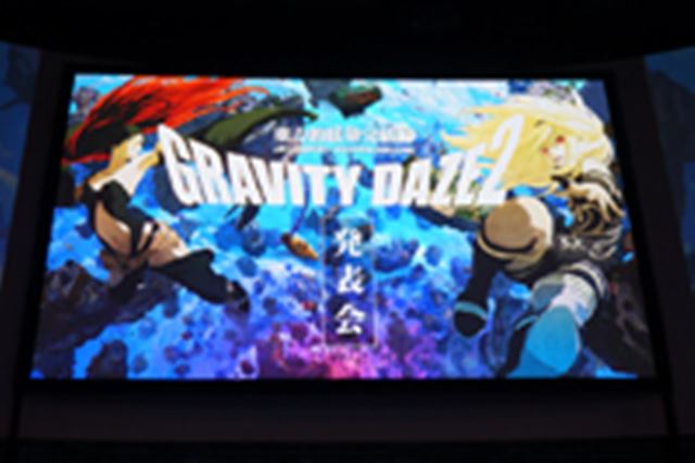 ��������X�y�V�����A�j���[�V�����ɂ��Ă�����ɁI �uGRAVITY DAZE 2�v���\��|�[�g