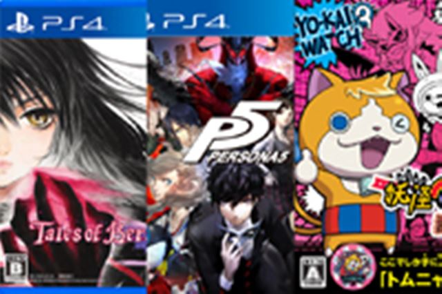 ドラゴンクエストヒーローズII　双子の王と予言の終わり PS4 ゲオ公式通販サイト/ゲオオンラインストア【中古