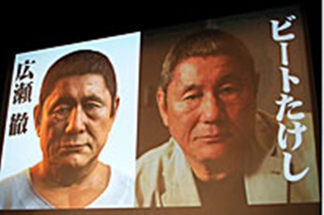 �r�[�g�������⏬�I�{���o�ꂷ��u�����@���U�@���̎��B�v