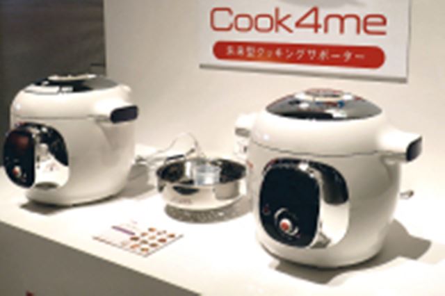 ティファール マルチクッカー Cook4me CY7011JP 価格比較 - 価格.com