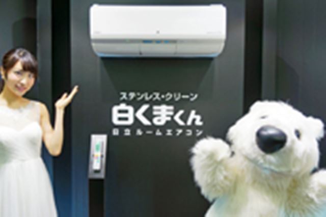 日立 ステンレス・クリーン 白くまくん RAS-X25G 価格比較