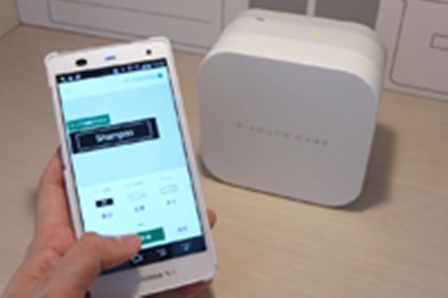 �ƊE���I �u���U�[�́g�X�}�z��p�h���x�����C�^�[�����Ȃ�g������