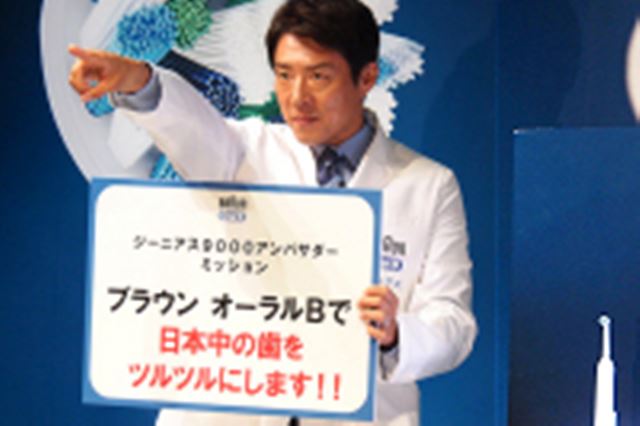 磨き残し低減! ブラウン電動歯ブラシ新モデルは「どこを磨いているか」がスマホでチェック可能