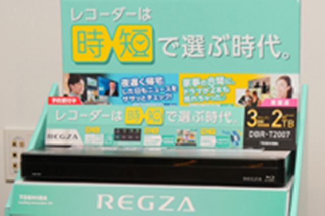 TOSHIBA REGZA ブルーレイDBR-T2007 おまとめ値下げ可 東芝 REGZAブルーレイ DBR-T2007 価格比較 - 価格.com