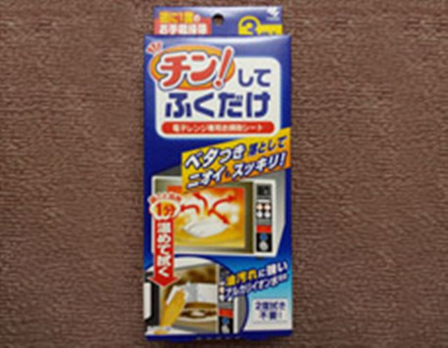 ���C�̗͂Ŗ����ꌂ�ށI �`�����Ďg�����|���V�[�g������I