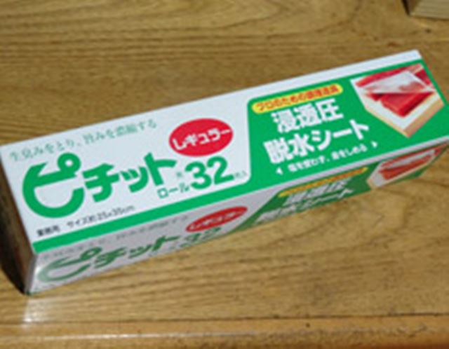 ���𔲂��B���̃V�[�g�ŏn�������C�J�̈�銱���ȒP�ɍ��܂��I