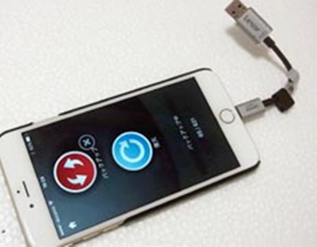 充電ケーブルとメモリーが合体した、容量不足の救世主!
