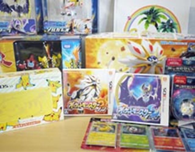 美品　ポケットモンスターサン・ムーンダブルパック　特典付 Amazon.co.jp: ポケットモンスター サン・ムーン ダブルパック