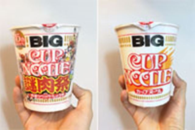 日清食品 カップヌードル ビッグ 101g ×12食 価格比較 - 価格.com