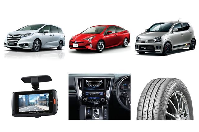 アワード受賞製品から2016年のトレンドを振り返る(自動車編)