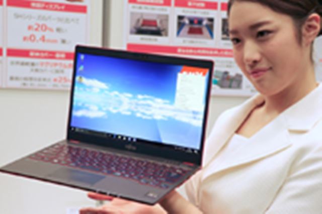 富士通 FMV LIFEBOOK UH90/B1 FMVU90B1B 価格比較 - 価格.com