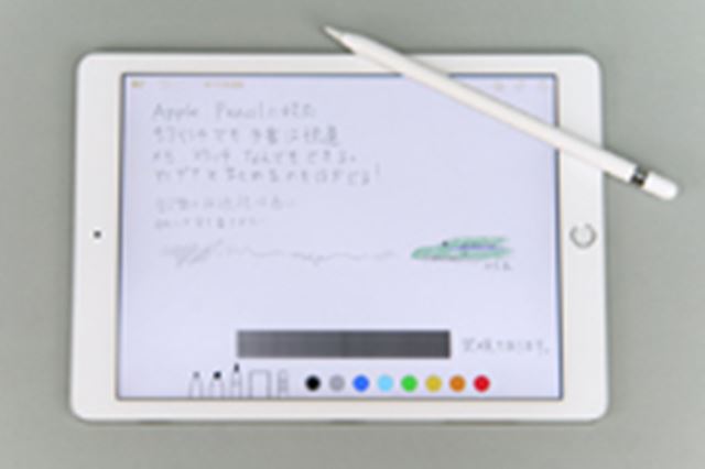 Apple iPad Pro 9.7インチ Wi-Fi+Cellular 128GB MLQ32J/A SIM