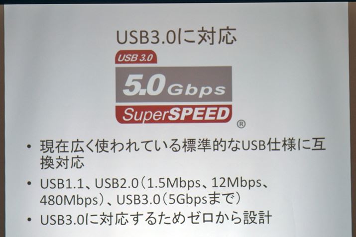USB 3.0ɑΉ邽߂Ƀ[݌vƂ