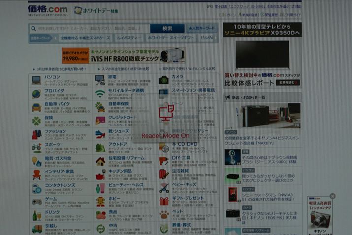 u[Cgyu[_[[hvIɂԁBʐ^Ƃ킩ɂAÂ炭͂Ȃ