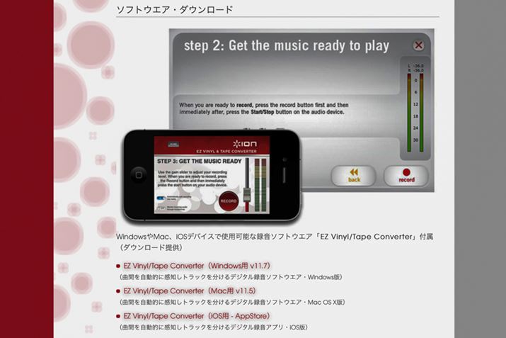 M҂MacgpĂ̂ŁAuEZ Audio ConvertervCXg[