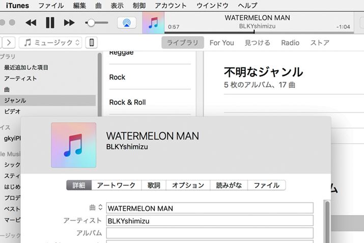 ŌiTunesōDȂ悤Ƀ^O΁AȂƂȂhɂȂ