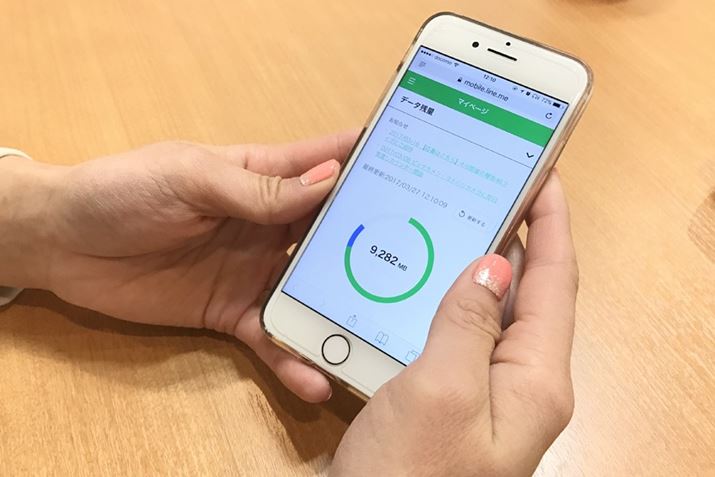 LINEoC̃R~jP[Vt[viSIMA5GBjɉĂB