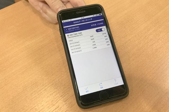 BIC SIM by IIJ̃~j}X^[gviΉSIMjɉĂF