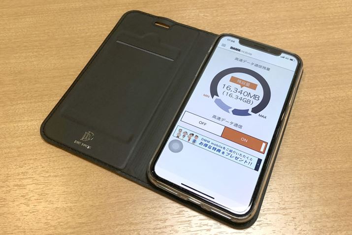 DMM mobilẽVFAR[XAf[^ʐMSIMiőj3vɉĂg