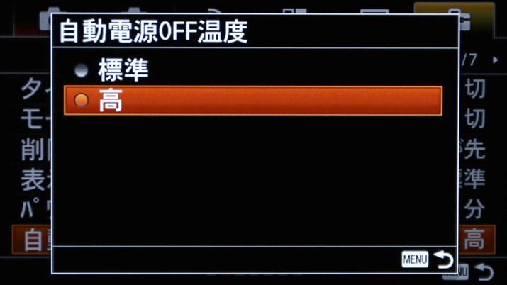 dOFFx̐ݒuvɐݒ肷ƁA{fB̉xȂĂdȂ悤ɂȂ