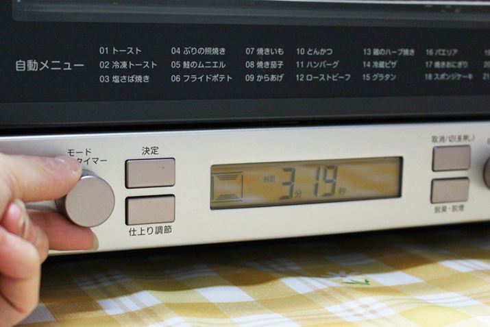 ���M�s���Ɗ�������A�������Ɂu���[�h/���x/�^�C�}�[�v�_�C�������񂵂ĉ��M���Ԃ��������܂��傤