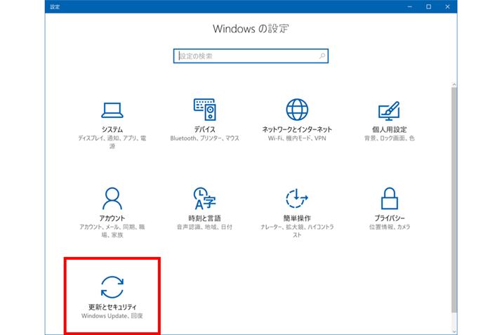 X^[gj[ANVZ^[uݒvJAuXVƃZLeBvNbNĊJ