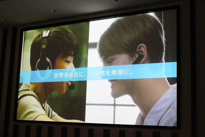 ɁuSkypeṽA^C|󂪓{ɑΉI