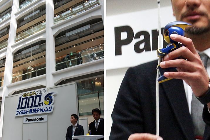 ƑɃ[vʂăZbgB̏ԂœoĂ悤ł