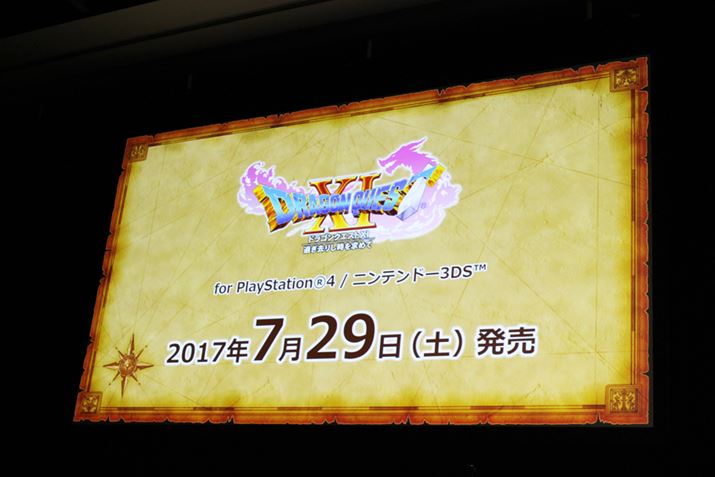 uhNG11v͖̔`Ŕ\ꂽBPS4ŁADSłƂ 2017N729ɔ\