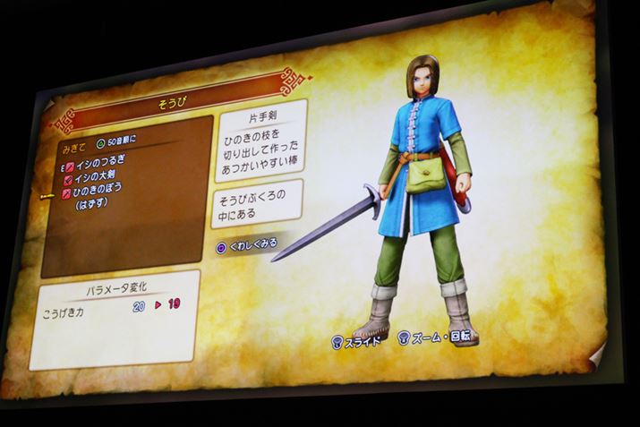 PS4ł́uсv̉ʁBh́ALN^[̌ڂɔf