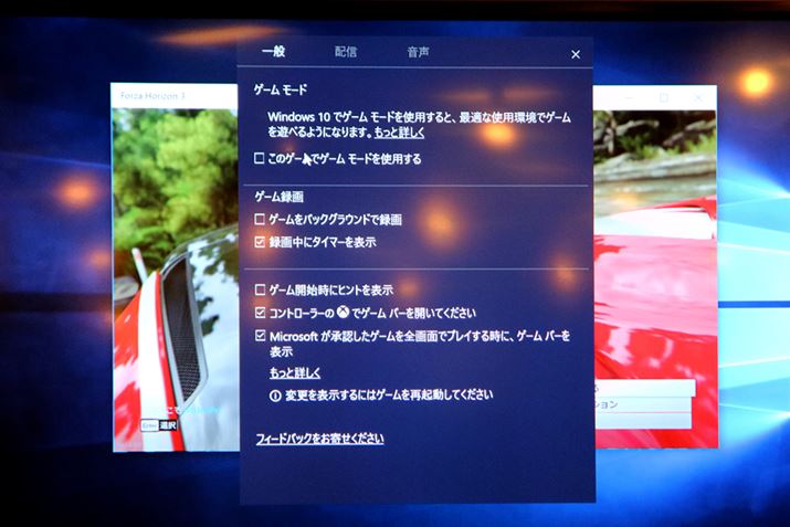 Q[[h́AuWindows̐ݒvQ[vĆuݒvLɂł