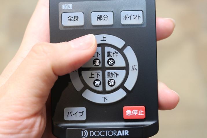 ݋ʂ̈ʒu̓Ŕu㉺v{^ő삷