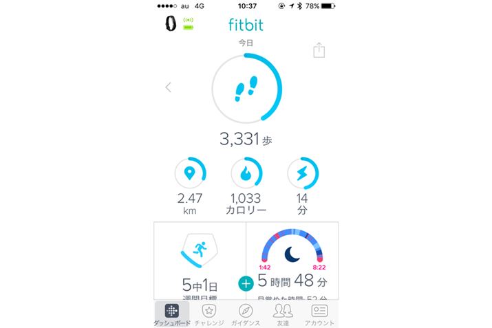 vl0EɁA1ƂɃAvŕ\Bʐ^́AߑO10:37܂ł̕M҂̌vl