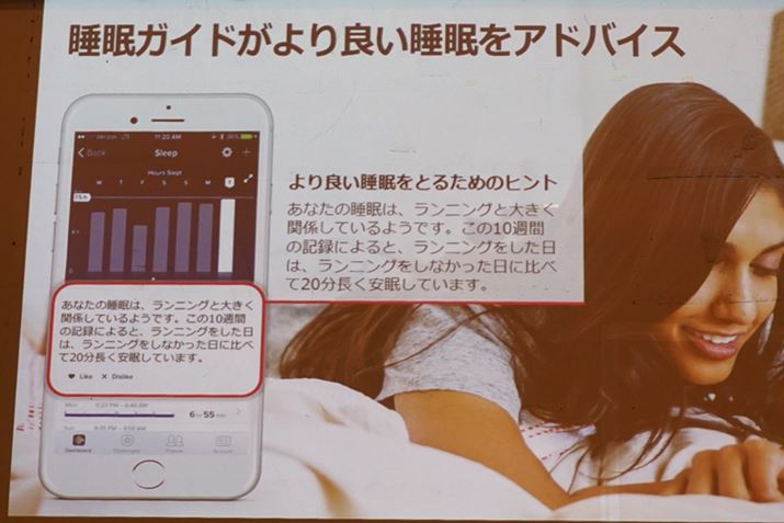 FitbitЂ܂܂Œ~ςĂׂẴf[^pA[U[ɍ킹P@