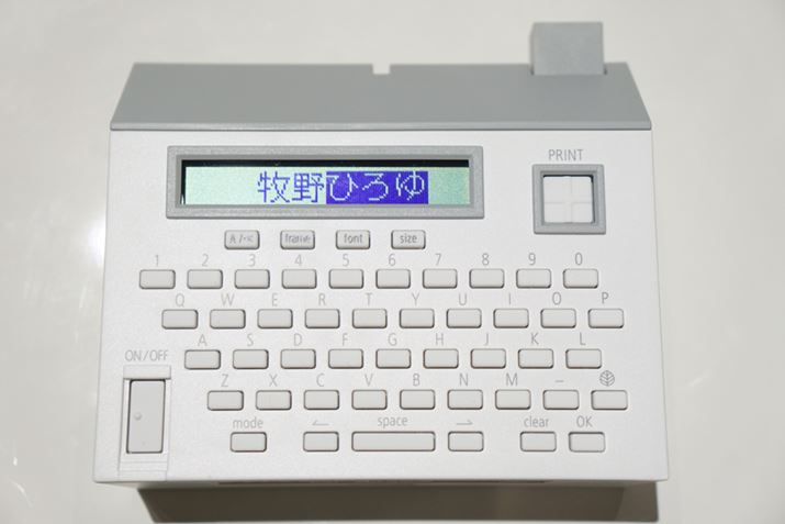 ܂͖OB{^̉Sn悭AL[ƃL[̊Ԋu▭ŁAw߂̒jłTNTN͂ł܂BwK@\tŕϊX[Y