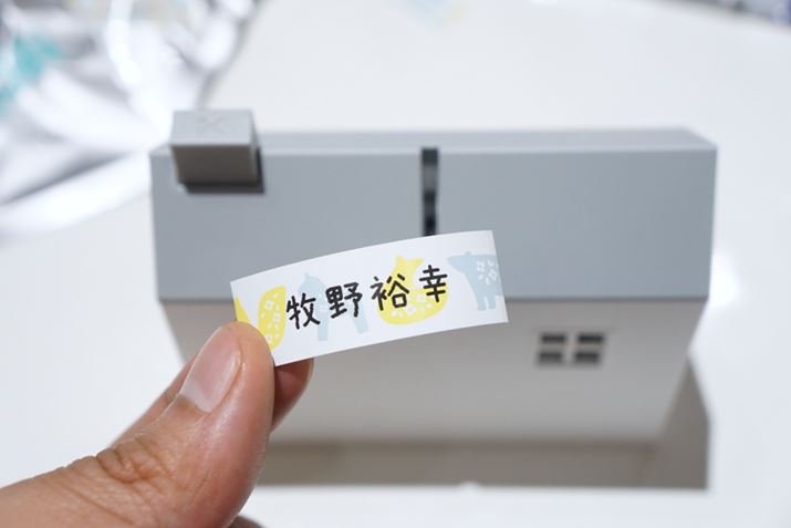 [ꂢɃJbgł܂B؂ꖡ悵I