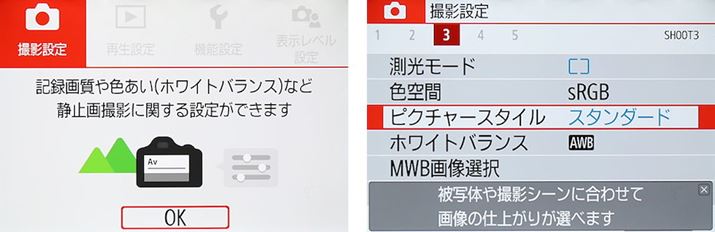 EOS 9000DŃj[̕\u₳vɂꍇ̉ʁBj[̃C^u̐\悤ɂȂقAj[̐F̃CAEgς