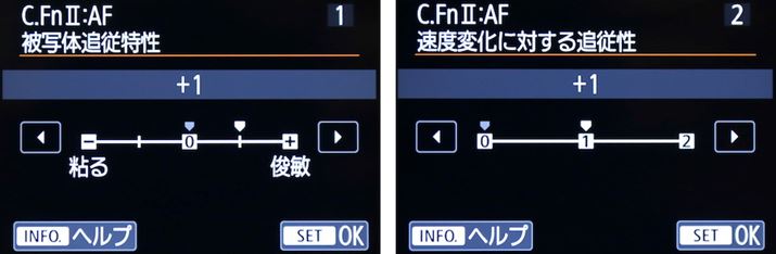 EOS 80D̓JX^@\iC-FnjŔʑ̒Ǐ]⑬xωɑ΂Ǐ]ݒł