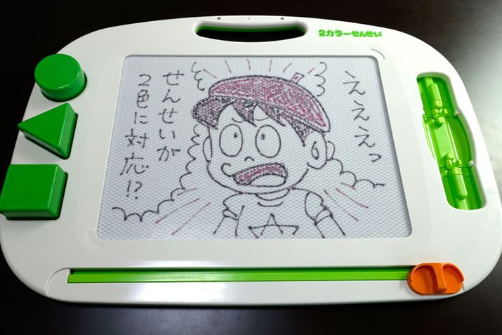 ۂG͔rI`₷񂶂ȂƁc