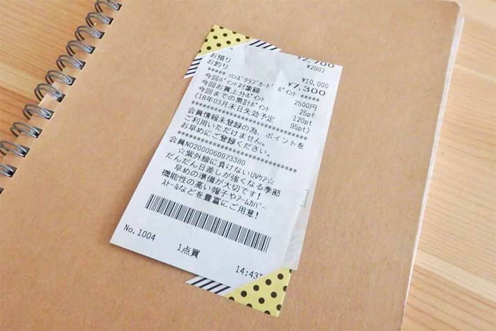 V[gx̏ȎȂAΊp̋2Œ肷邾ł\\t܂