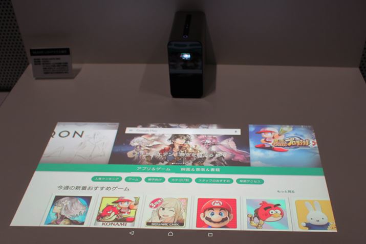 Google PlayɑΉĂA^ubgΉ̃AvCXg[ł