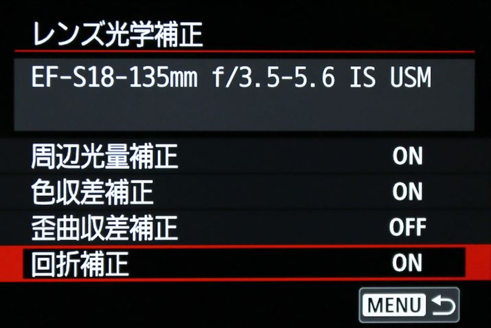 EOS 9000D̃Yw␳̐ݒʁBܕ␳ǉꂽ