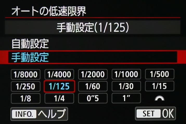 EOS 80D̓I[gxɃVb^[Xs[h̒ᑬEݒł