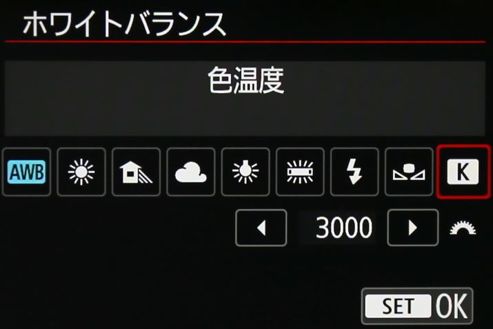 EOS 80D̓zCgoX̐Fx𒼐ڐݒ肷邱Ƃ\